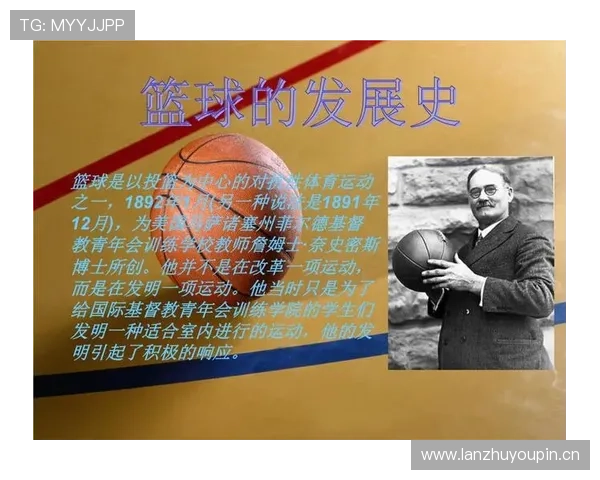 篮球垂直起跳规则解析：什么是合法的封盖与投篮空间保护？