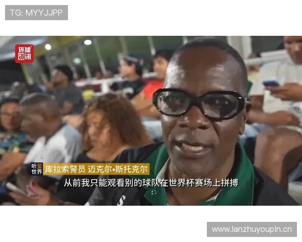 2026世界杯黑马潜力股 库拉索队能否创造加勒比海足球奇迹